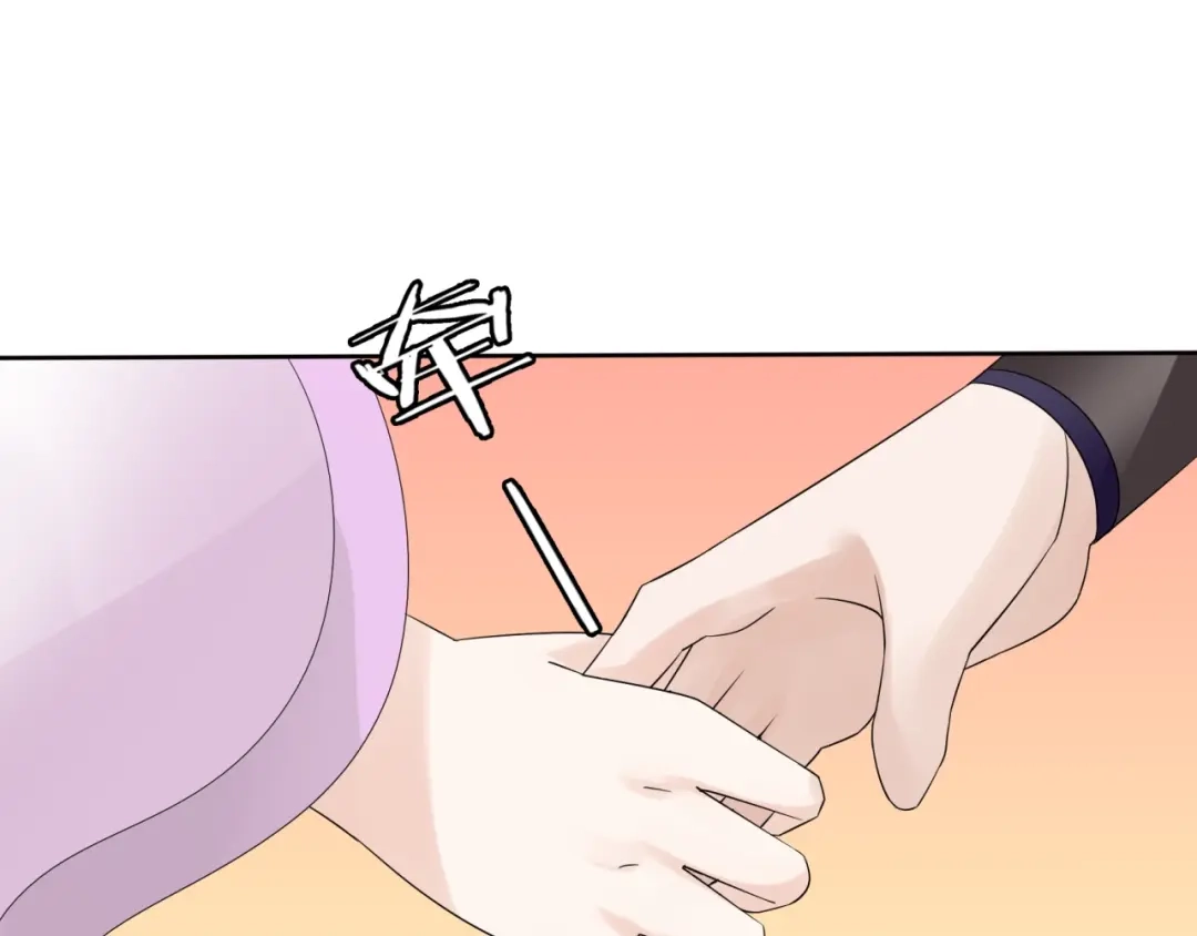 《魔君大人，夫人又暴走了！》第61话 宁可热死 第80页