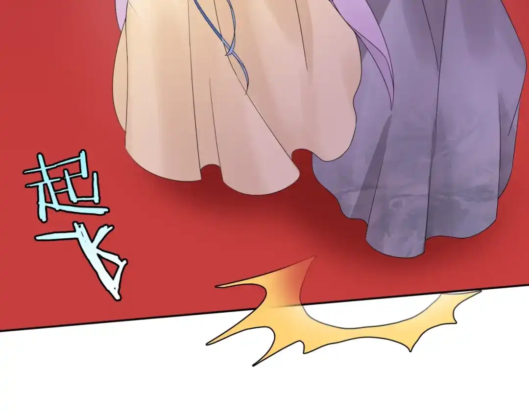 《魔君大人，夫人又暴走了！》第61话 宁可热死 第83页