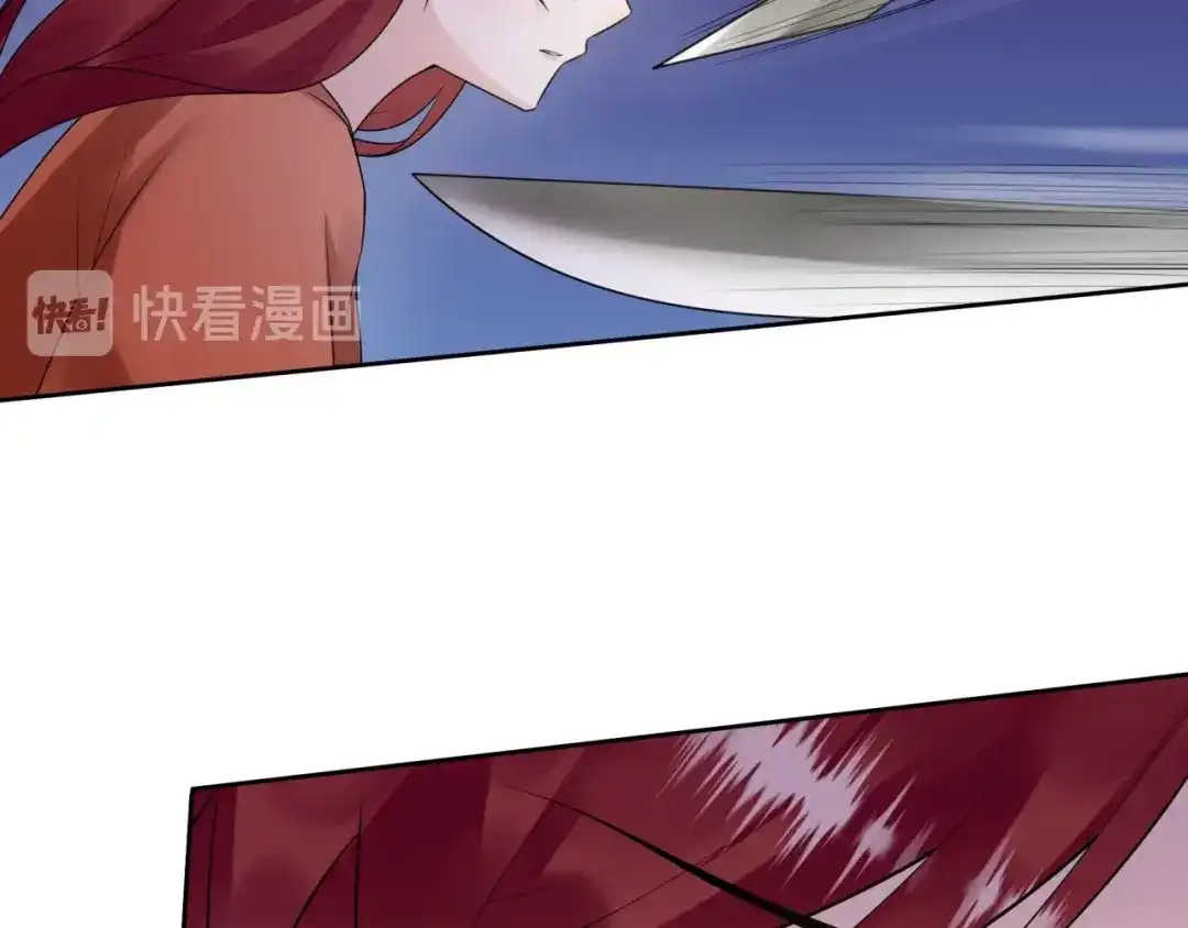 《魔君大人，夫人又暴走了！》第61话 宁可热死 第31页