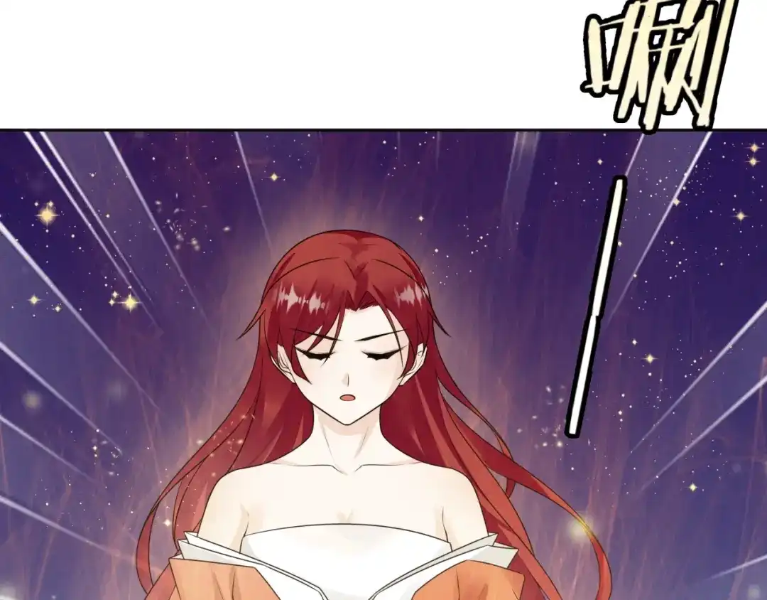 《魔君大人，夫人又暴走了！》第61话 宁可热死 第70页