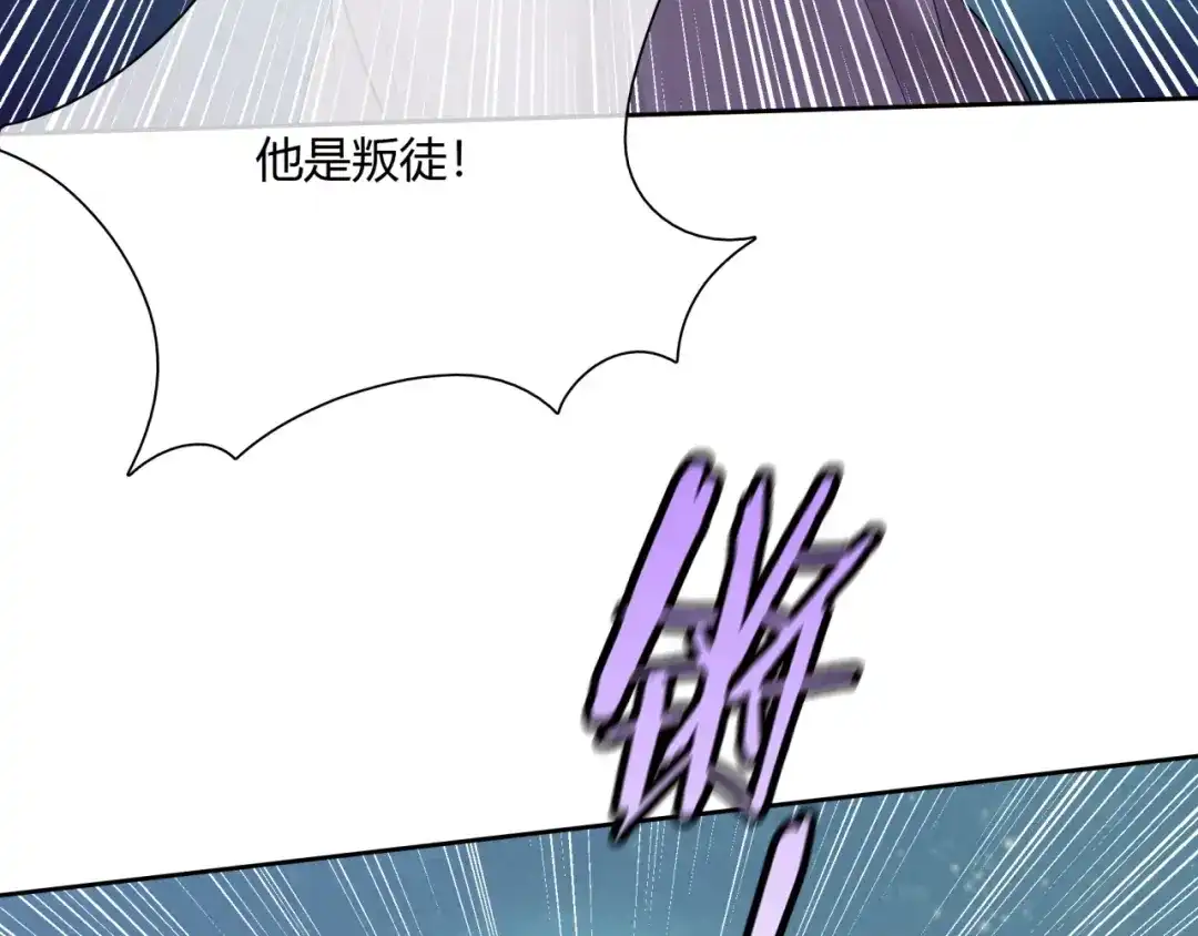 《魔君大人，夫人又暴走了！》第61话 宁可热死 第13页
