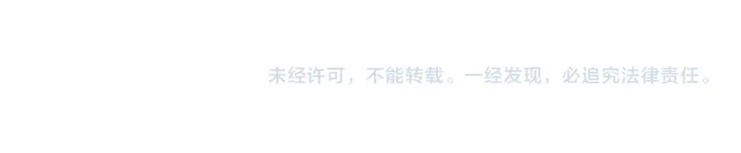 《魔君大人，夫人又暴走了！》第61话 宁可热死 第84页