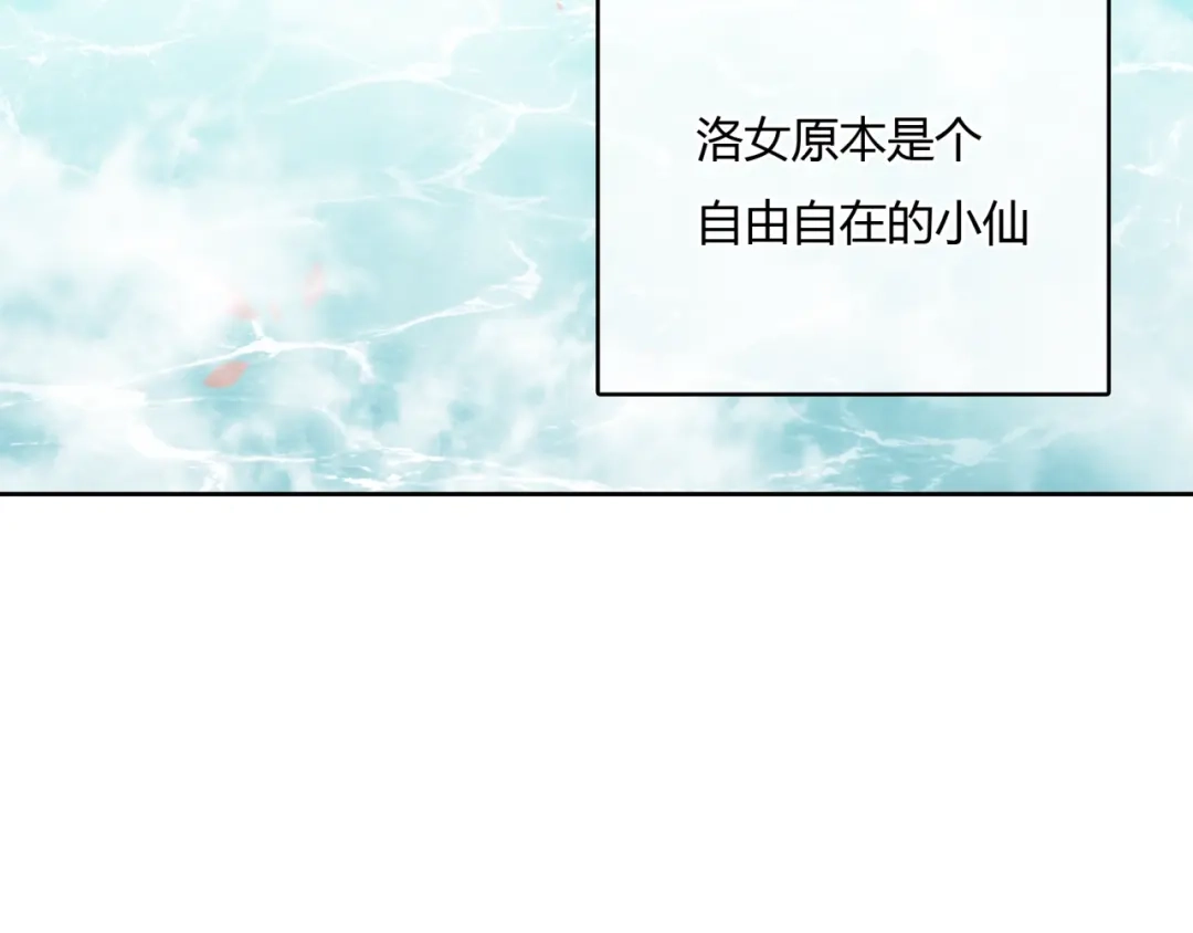 《魔君大人，夫人又暴走了！》第63话 陪伴是长情的告白 第7页