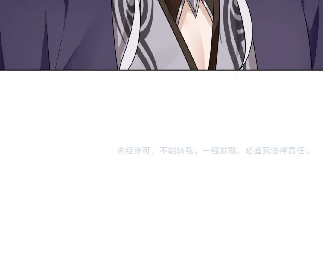 《魔君大人，夫人又暴走了！》第63话 陪伴是长情的告白 第92页