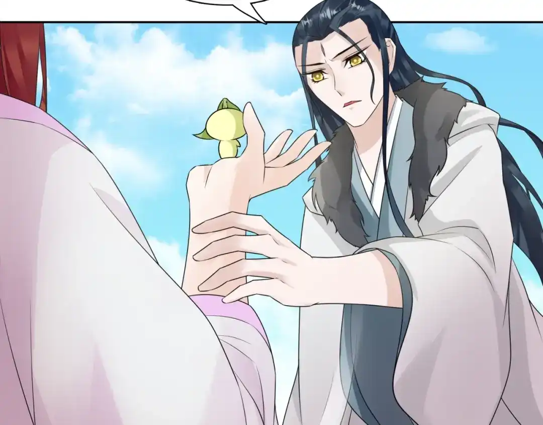 《魔君大人，夫人又暴走了！》第63话 陪伴是长情的告白 第80页