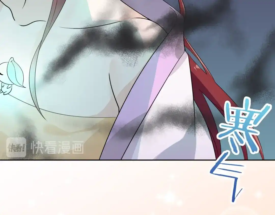 《魔君大人，夫人又暴走了！》第64话 我爱你 第8页
