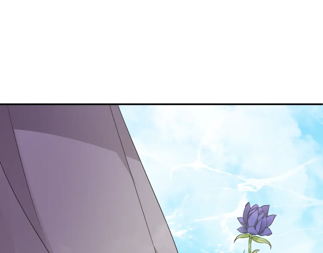 《魔君大人，夫人又暴走了！》第64话 我爱你 第70页