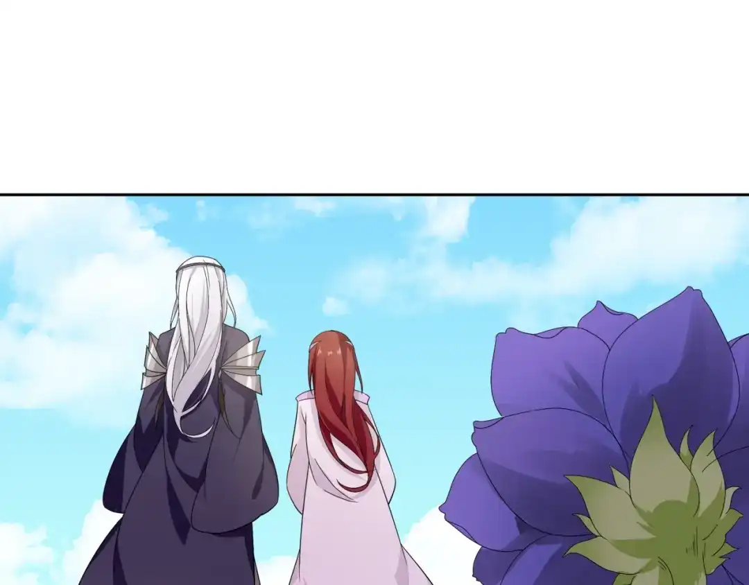 《魔君大人，夫人又暴走了！》第64话 我爱你 第43页