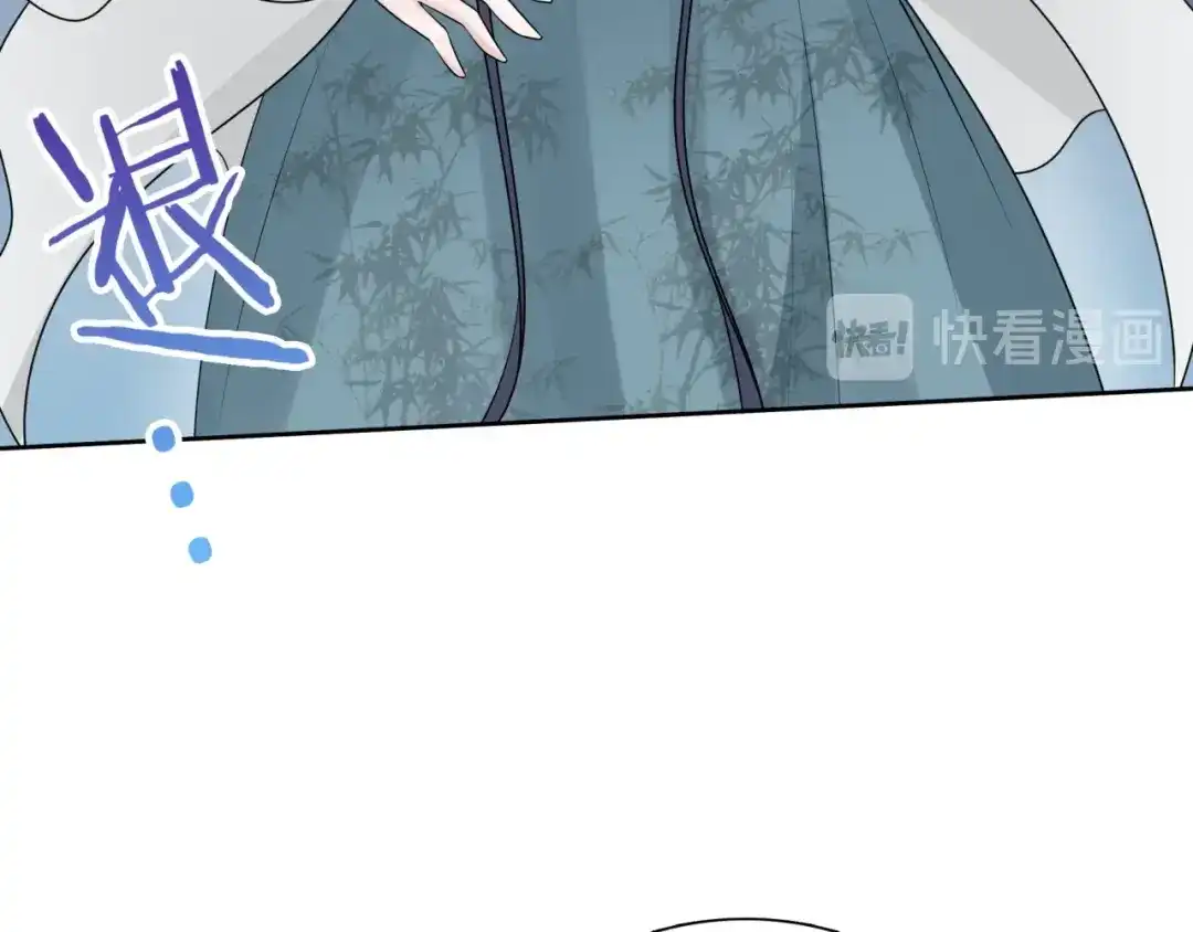 《魔君大人，夫人又暴走了！》第64话 我爱你 第20页