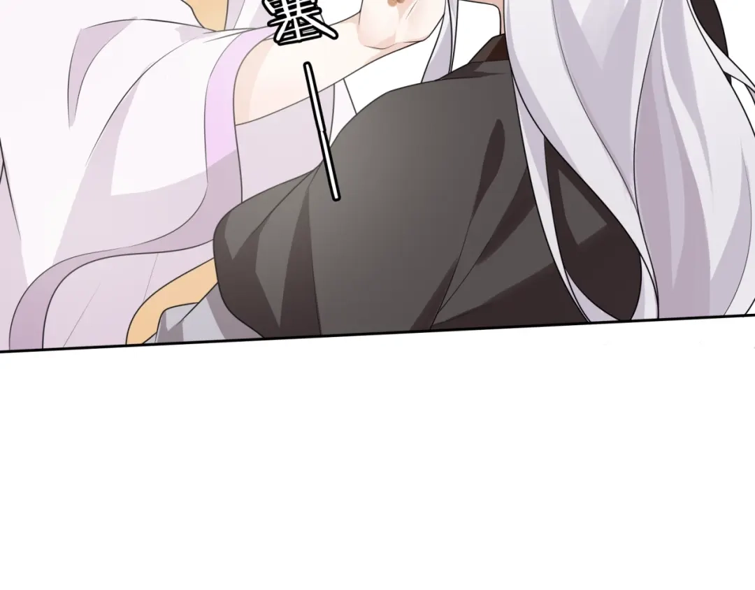《魔君大人，夫人又暴走了！》第65话 秘密 第34页