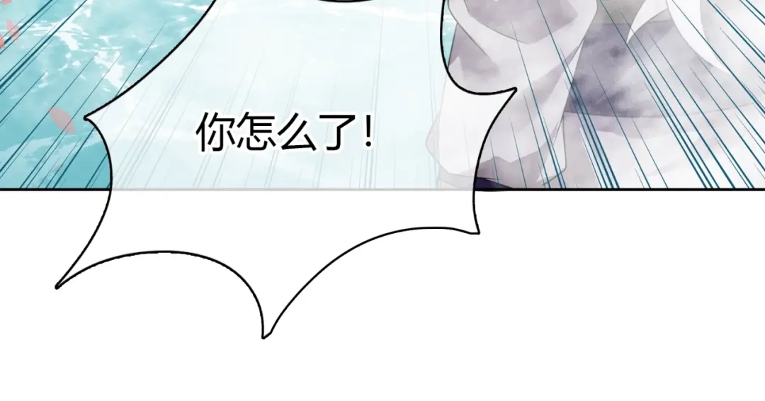 《魔君大人，夫人又暴走了！》第65话 秘密 第71页