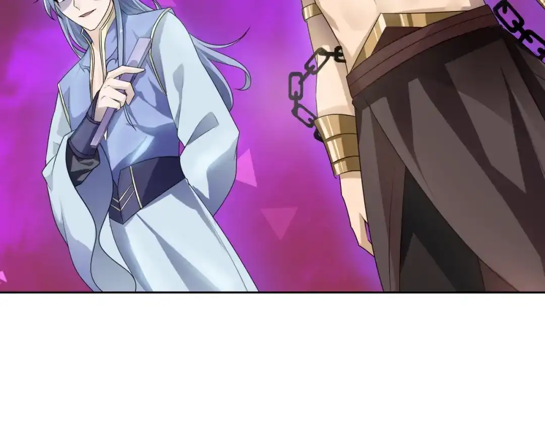 《魔君大人，夫人又暴走了！》第65话 秘密 第6页