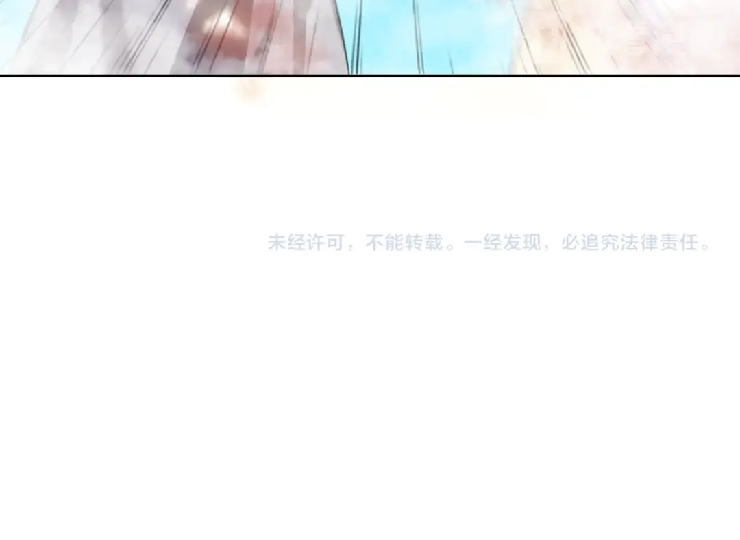 《魔君大人，夫人又暴走了！》第65话 秘密 第78页