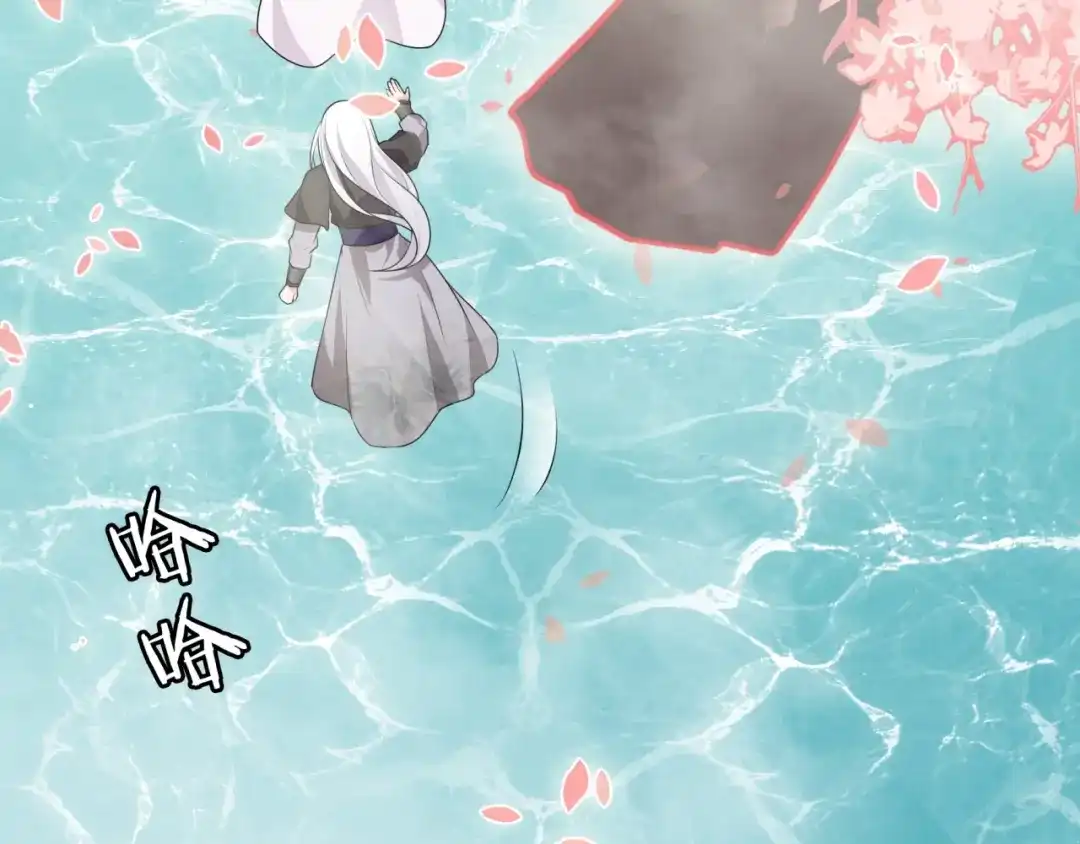 《魔君大人，夫人又暴走了！》第65话 秘密 第58页