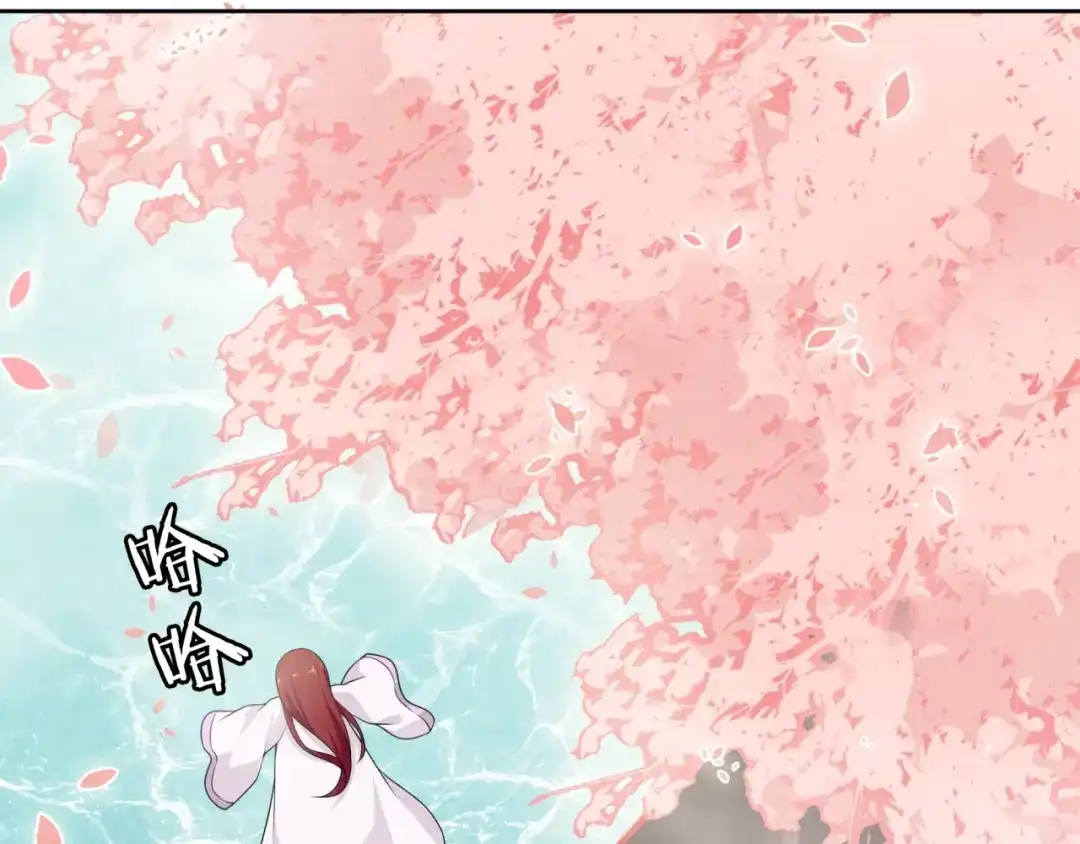 《魔君大人，夫人又暴走了！》第65话 秘密 第57页