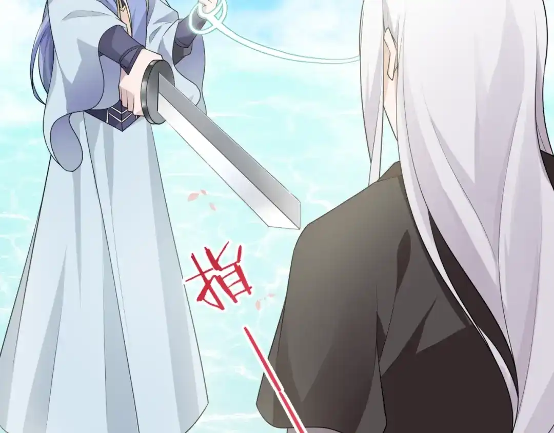 《魔君大人，夫人又暴走了！》第66话 我不会认错她 第32页
