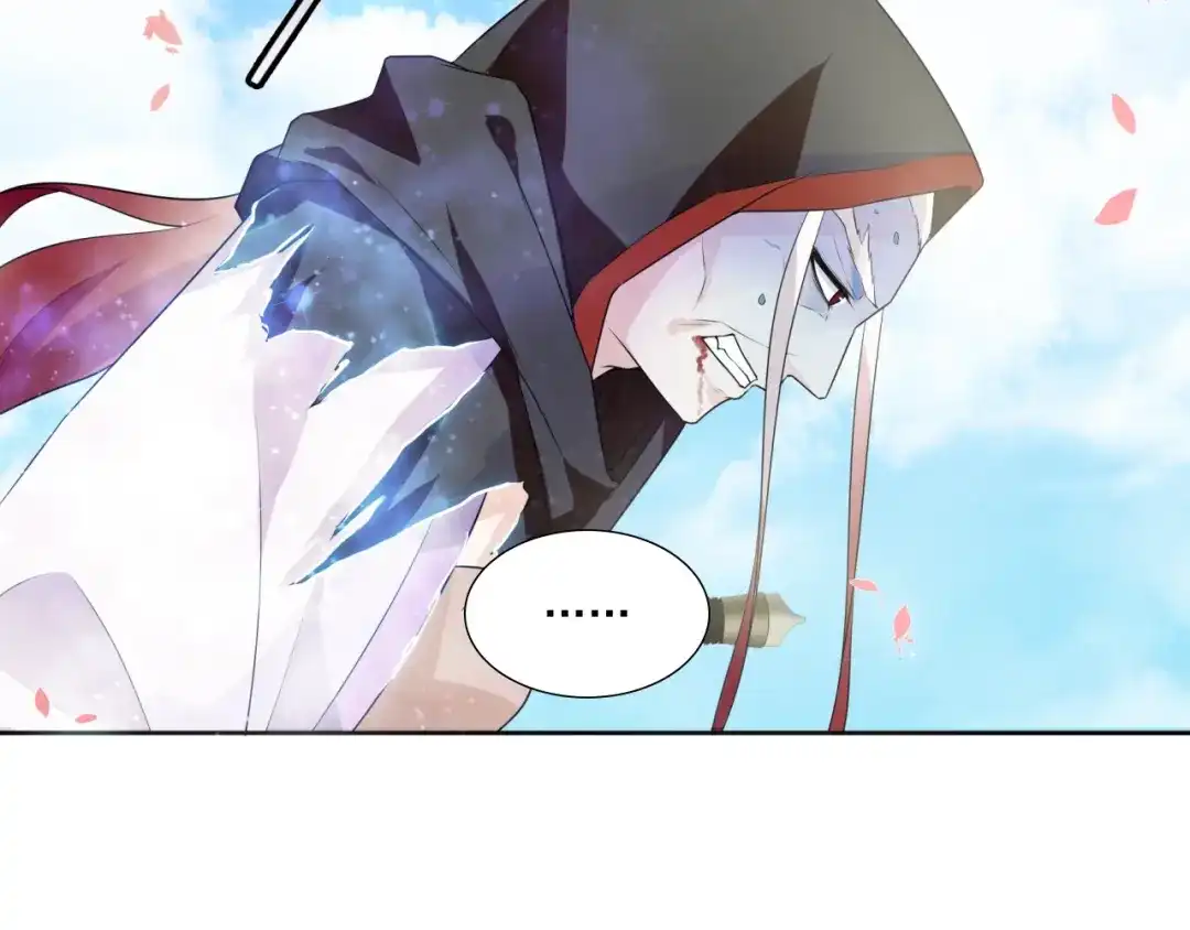 《魔君大人，夫人又暴走了！》第66话 我不会认错她 第10页