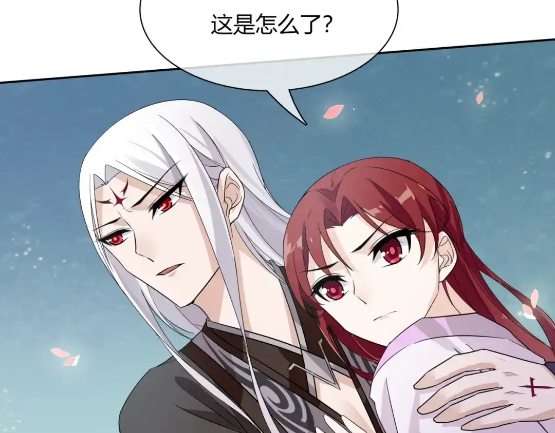 《魔君大人，夫人又暴走了！》第66话 我不会认错她 第74页