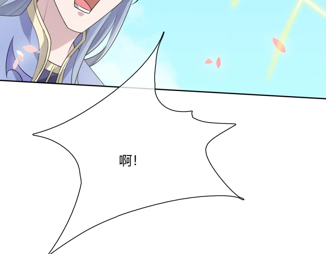 《魔君大人，夫人又暴走了！》第66话 我不会认错她 第41页