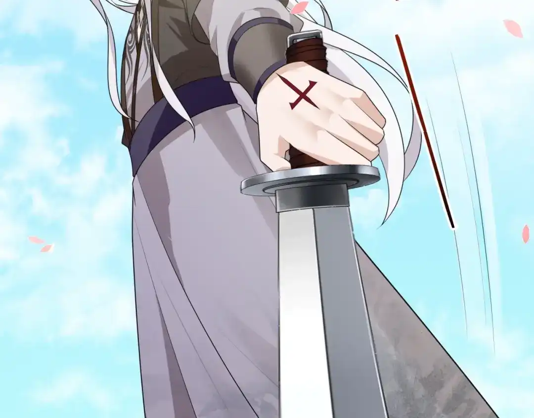 《魔君大人，夫人又暴走了！》第66话 我不会认错她 第64页