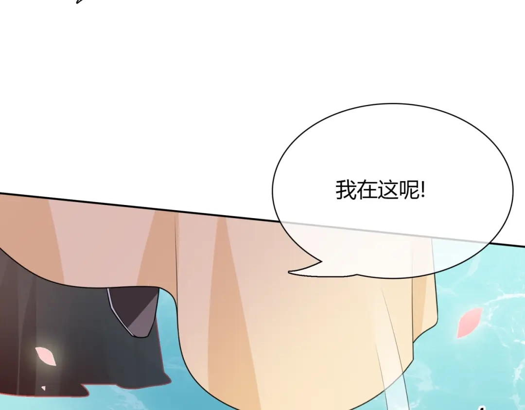《魔君大人，夫人又暴走了！》第66话 我不会认错她 第42页