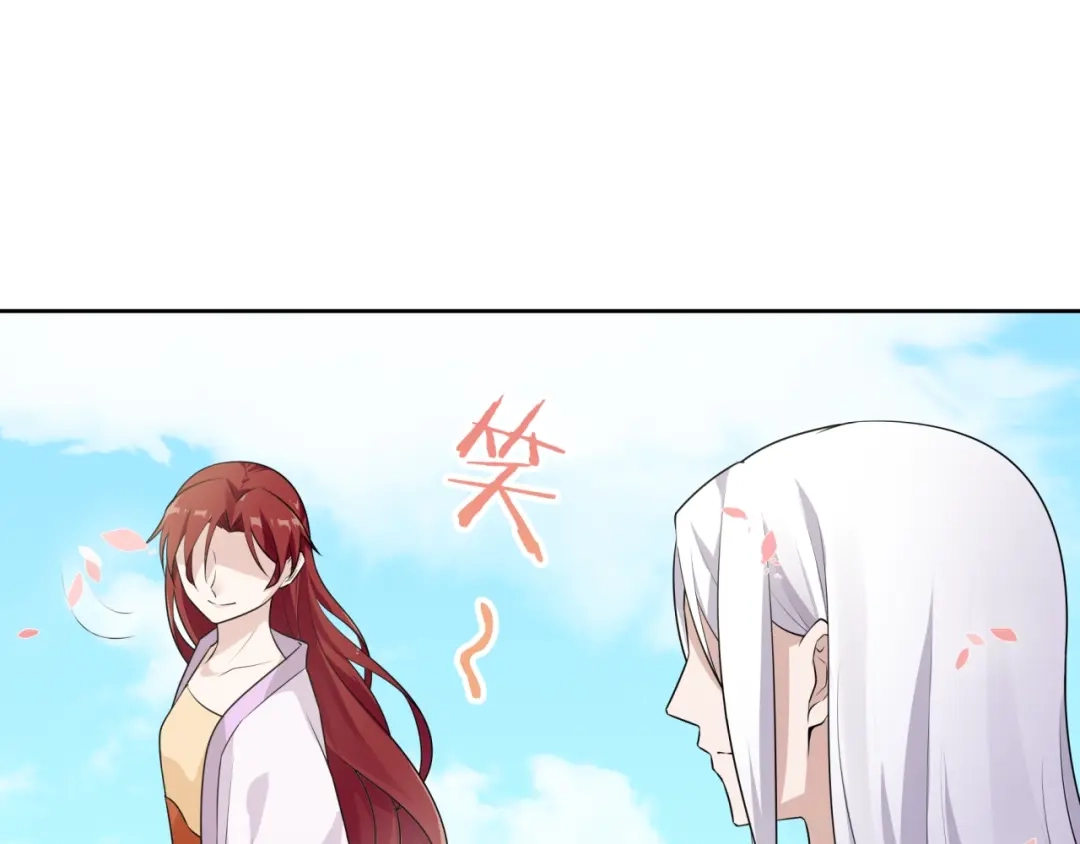 《魔君大人，夫人又暴走了！》第66话 我不会认错她 第59页