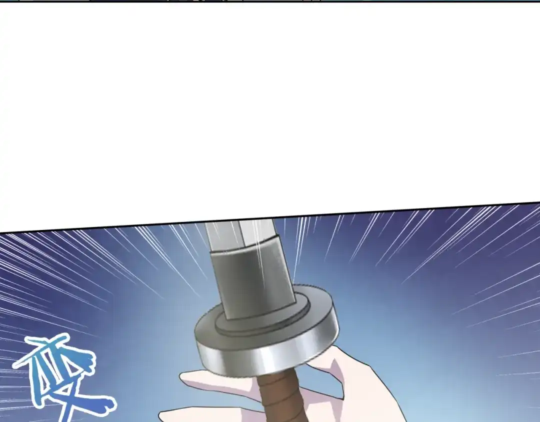《魔君大人，夫人又暴走了！》第66话 我不会认错她 第30页