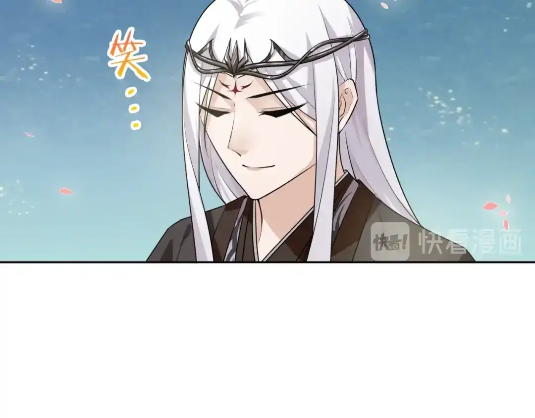《魔君大人，夫人又暴走了！》第67话 带上本座的王冠 第66页