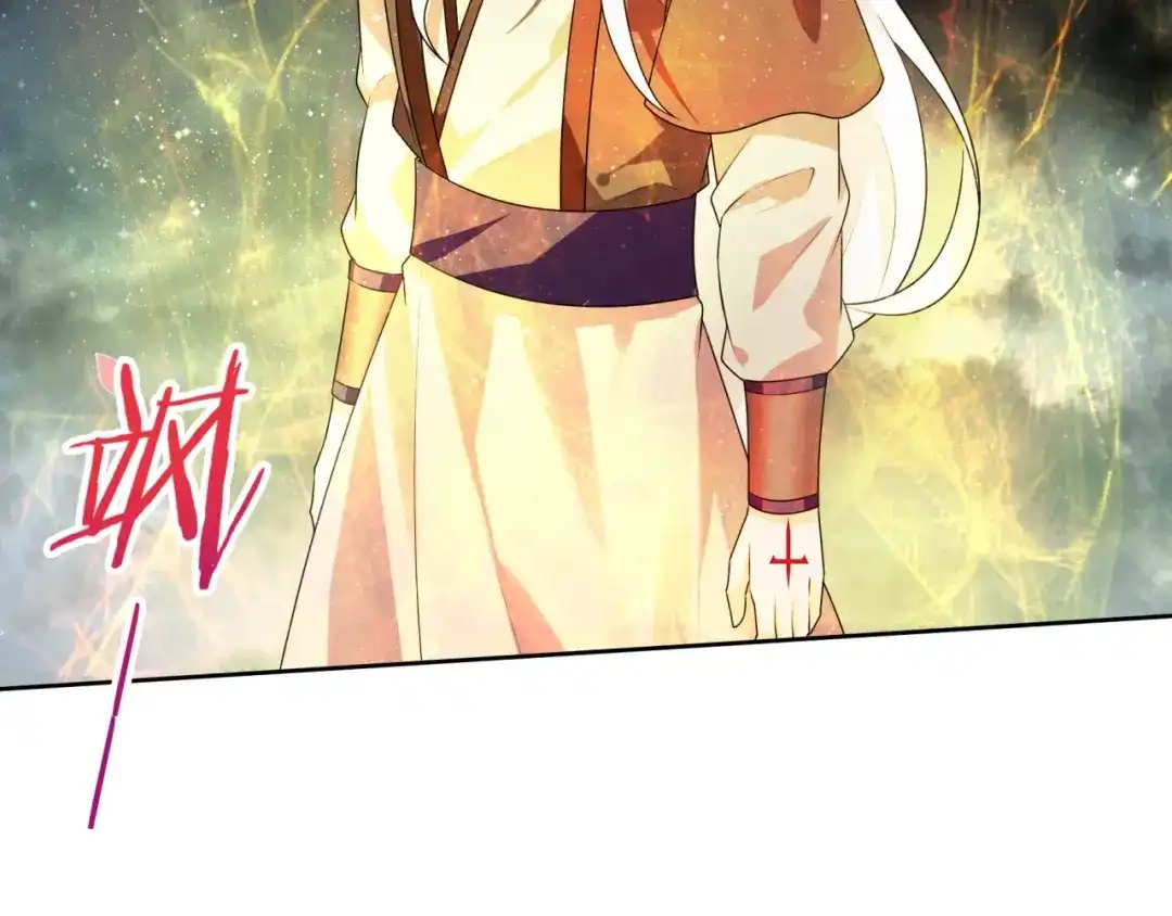 《魔君大人，夫人又暴走了！》第67话 带上本座的王冠 第33页