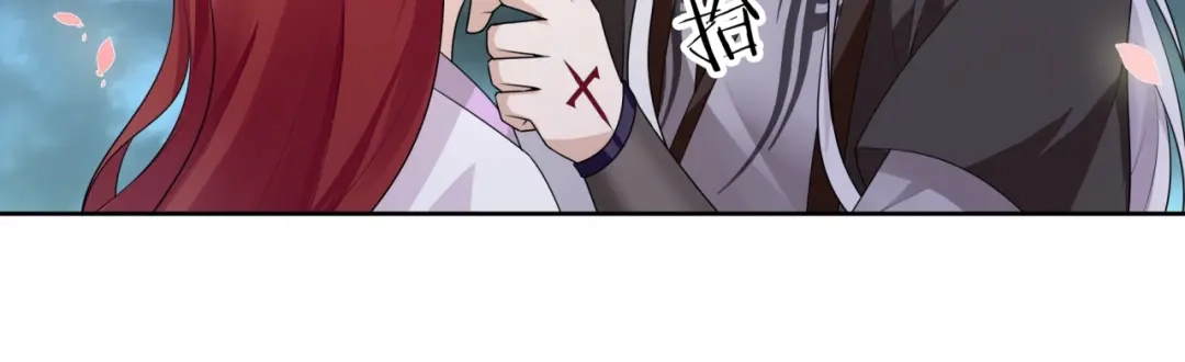 《魔君大人，夫人又暴走了！》第67话 带上本座的王冠 第22页