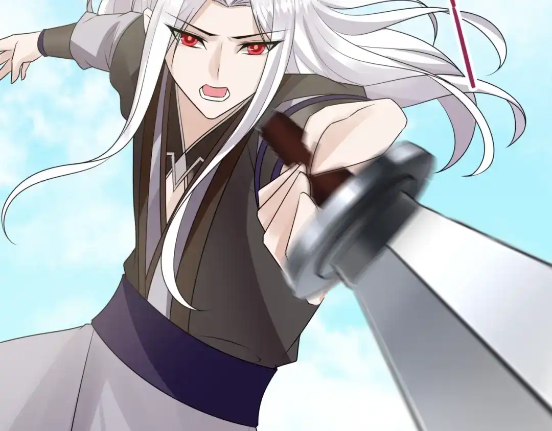《魔君大人，夫人又暴走了！》第68话 我与你一起 第45页
