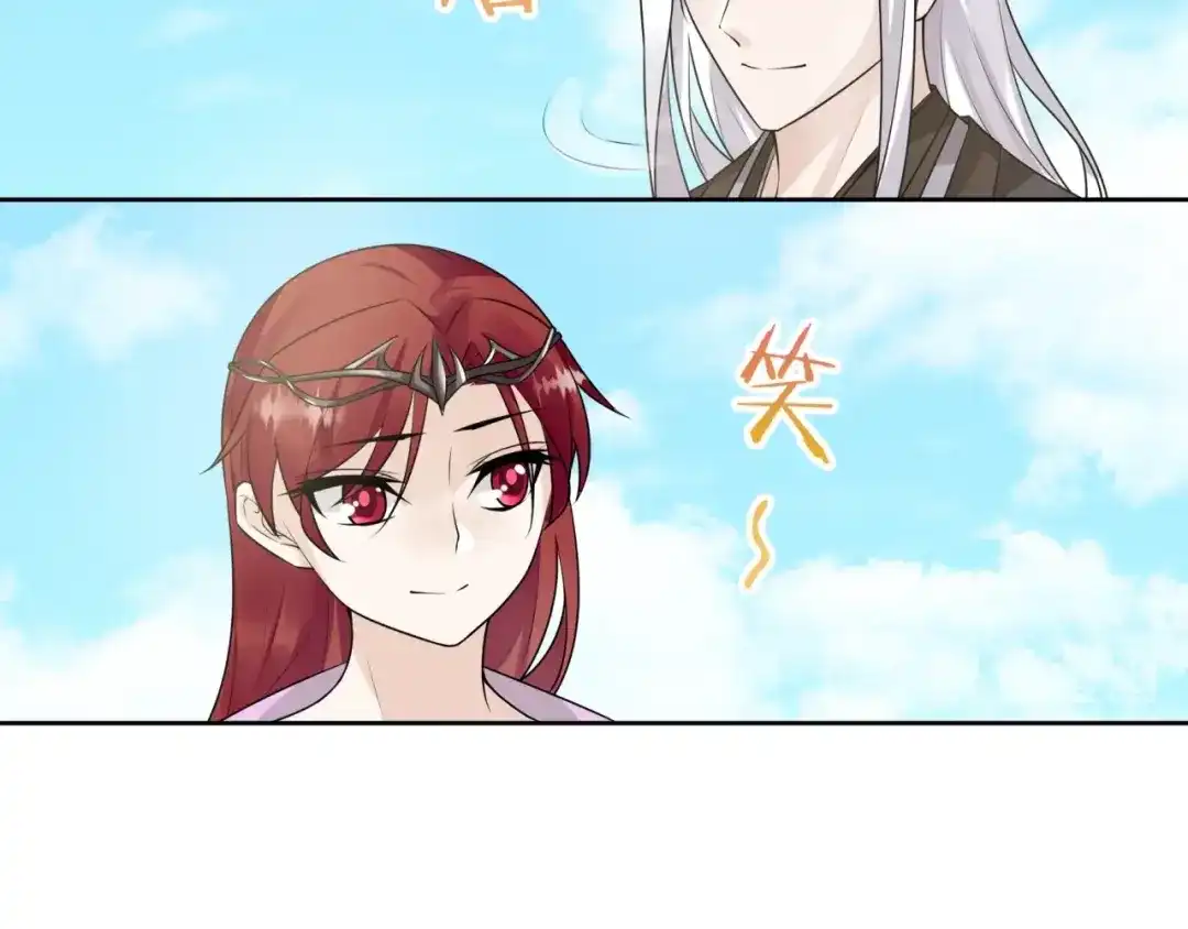 《魔君大人，夫人又暴走了！》第68话 我与你一起 第60页