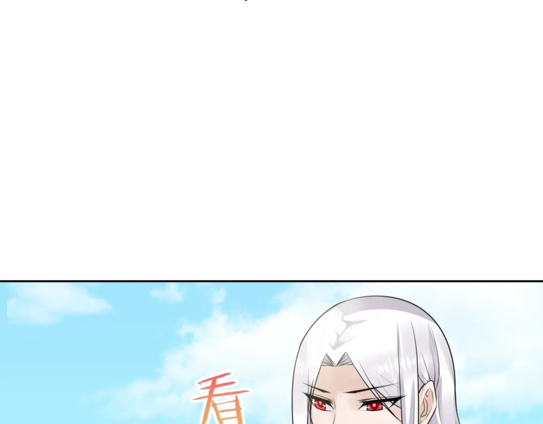 《魔君大人，夫人又暴走了！》第68话 我与你一起 第59页