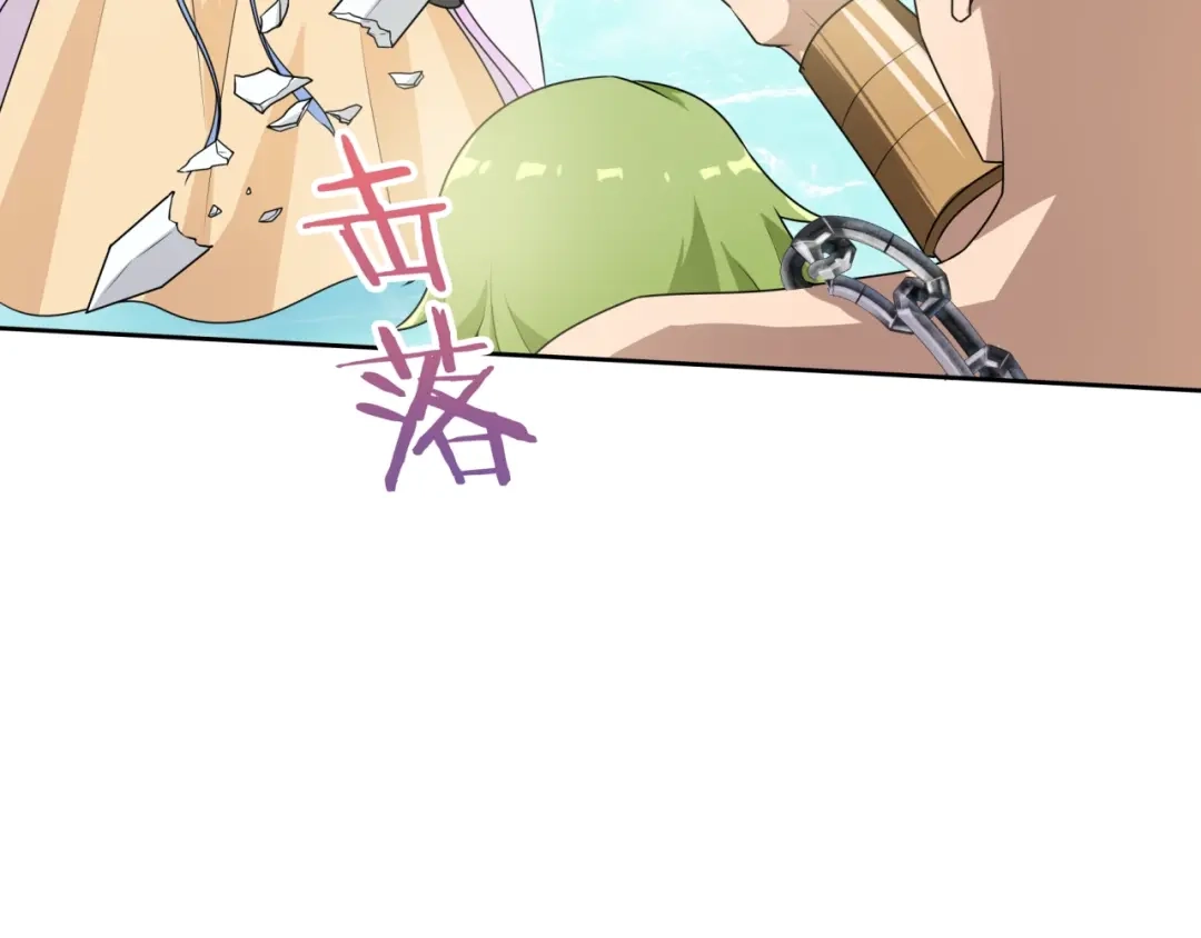 《魔君大人，夫人又暴走了！》第68话 我与你一起 第48页