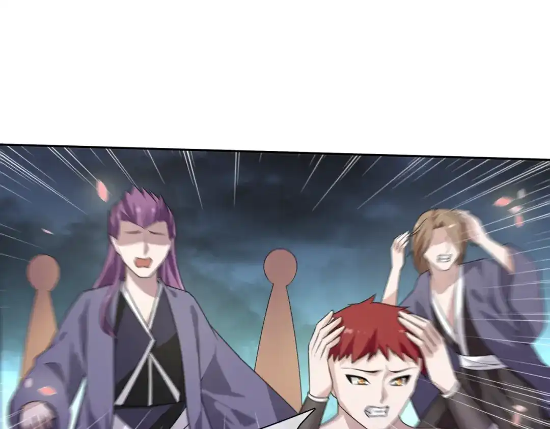 《魔君大人，夫人又暴走了！》第68话 我与你一起 第5页