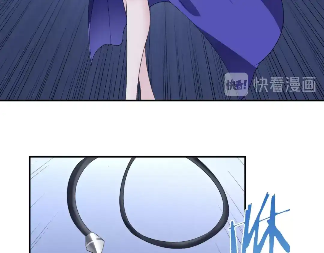 《魔君大人，夫人又暴走了！》第6话 温润公子 第25页