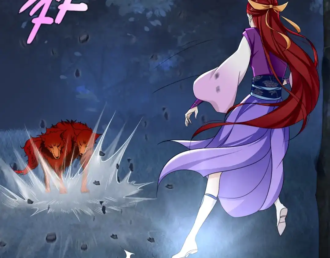 《魔君大人，夫人又暴走了！》第6话 温润公子 第85页