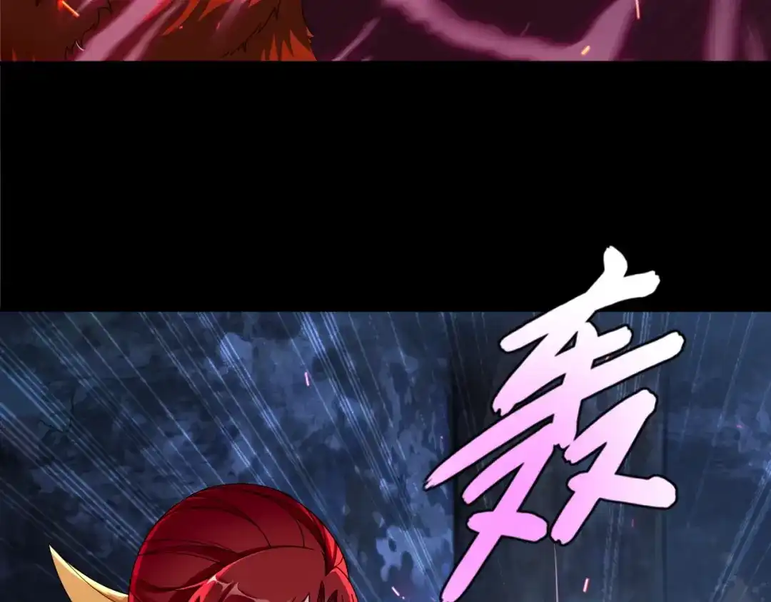 《魔君大人，夫人又暴走了！》第6话 温润公子 第88页