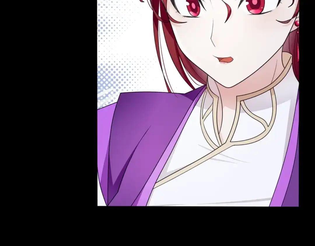 《魔君大人，夫人又暴走了！》第6话 温润公子 第9页