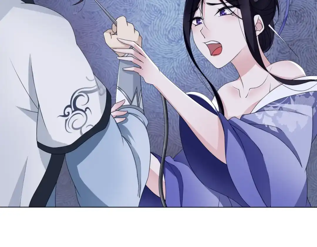 《魔君大人，夫人又暴走了！》第6话 温润公子 第32页