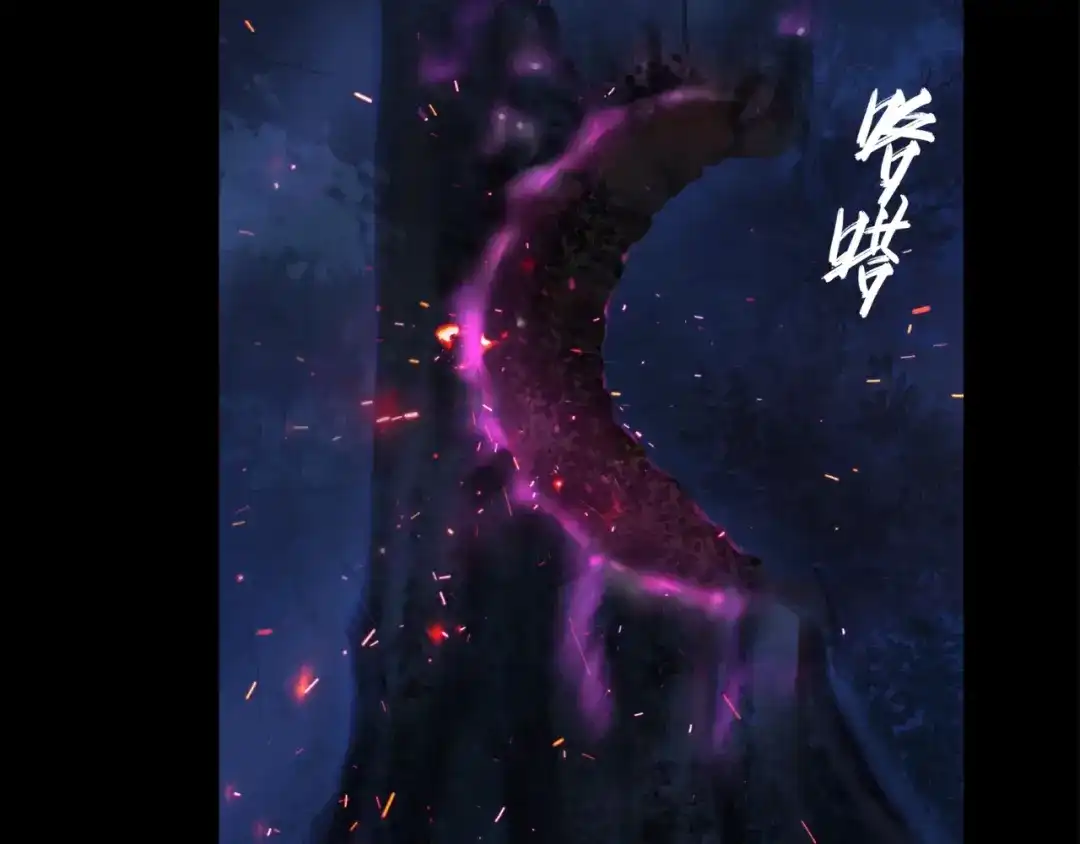 《魔君大人，夫人又暴走了！》第6话 温润公子 第91页