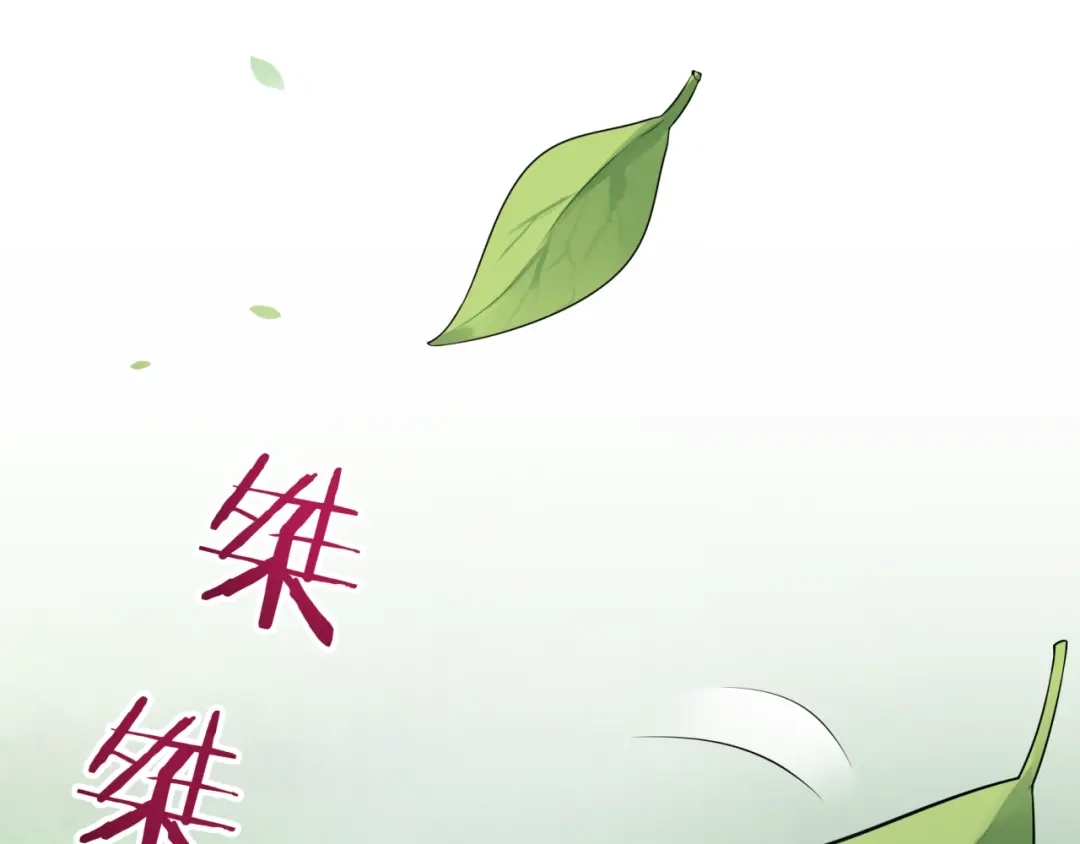 《魔君大人，夫人又暴走了！》第69话 眼里容不下别人 第16页