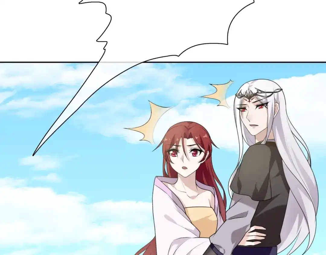 《魔君大人，夫人又暴走了！》第69话 眼里容不下别人 第57页