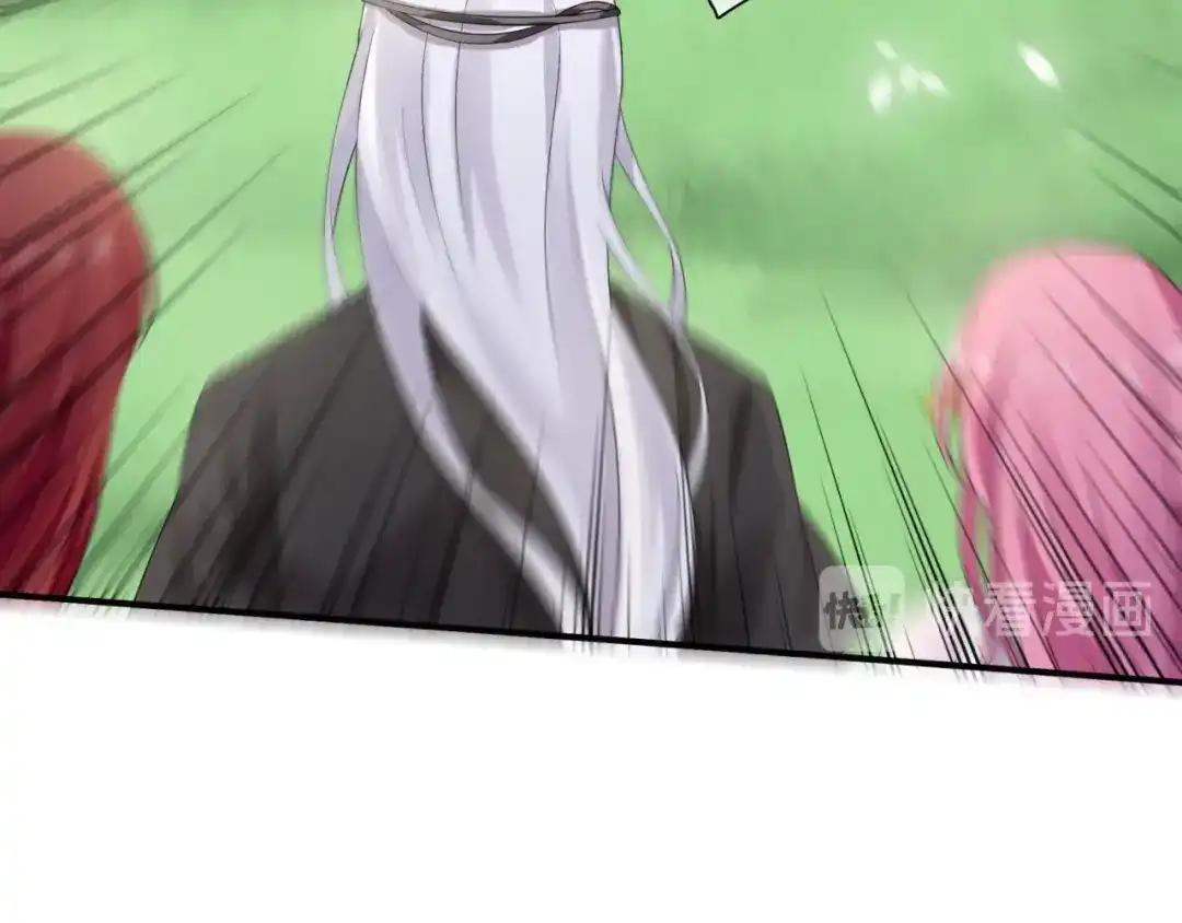 《魔君大人，夫人又暴走了！》第70话 夫人吃醋了 第14页