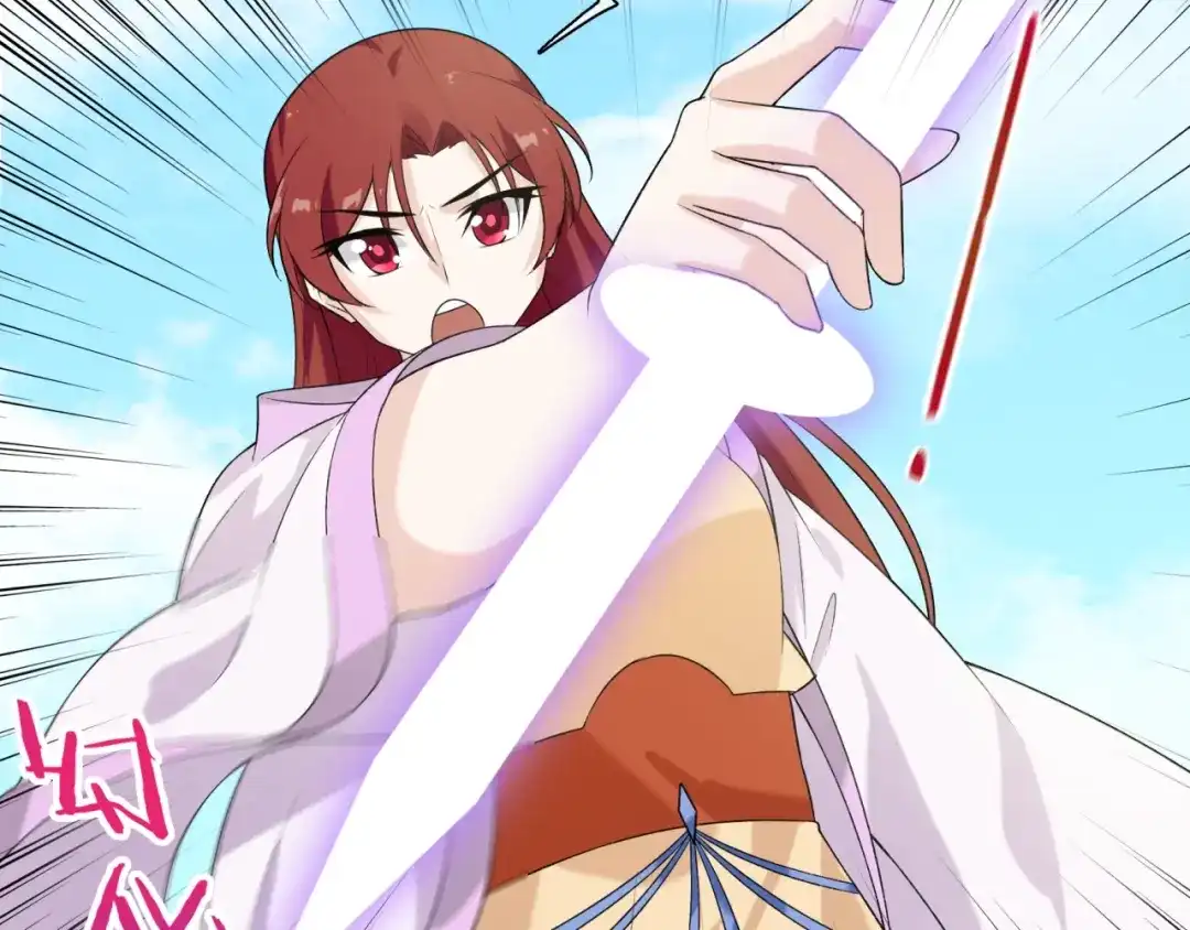 《魔君大人，夫人又暴走了！》第70话 夫人吃醋了 第29页