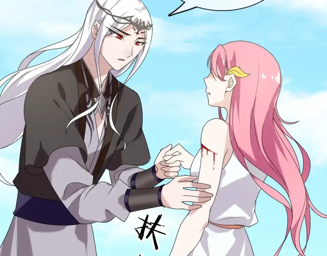 《魔君大人，夫人又暴走了！》第70话 夫人吃醋了 第55页