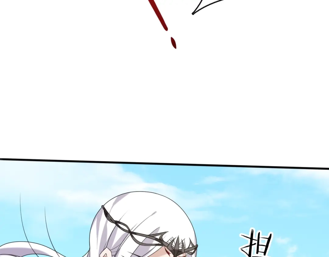 《魔君大人，夫人又暴走了！》第70话 夫人吃醋了 第53页