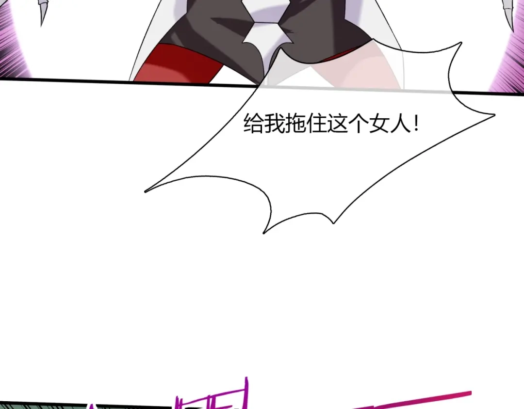 《魔君大人，夫人又暴走了！》第70话 夫人吃醋了 第34页