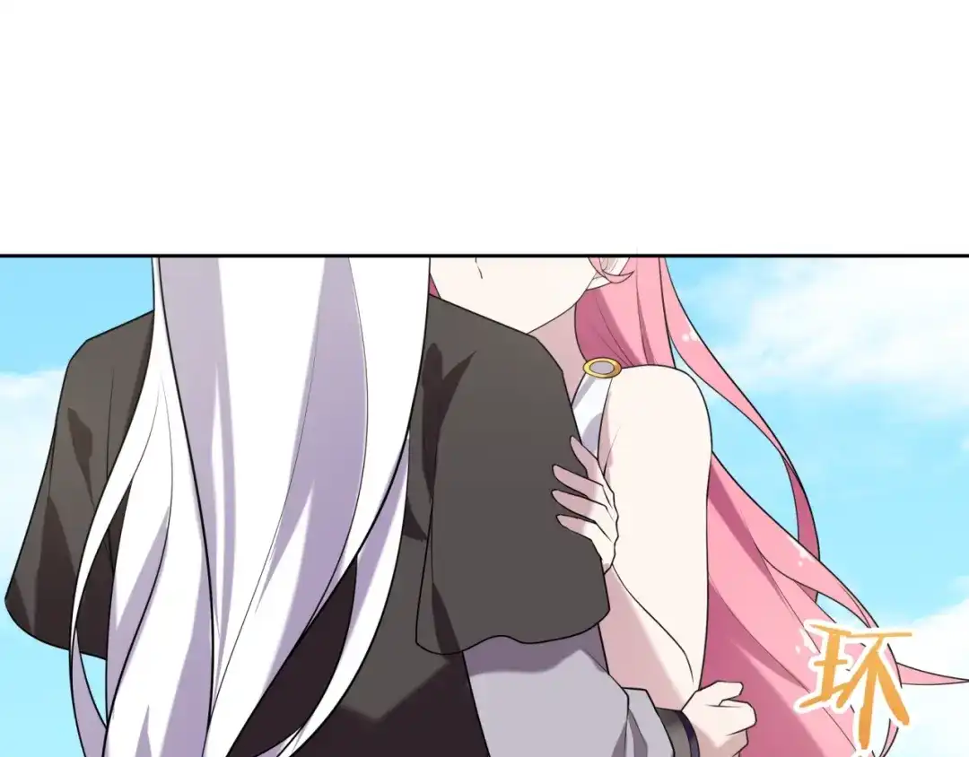 《魔君大人，夫人又暴走了！》第70话 夫人吃醋了 第62页