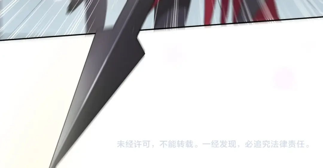 《魔君大人，夫人又暴走了！》第71话 我的眼中只有你 第74页